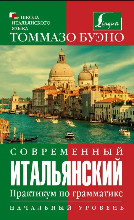 Kitob muqovasi