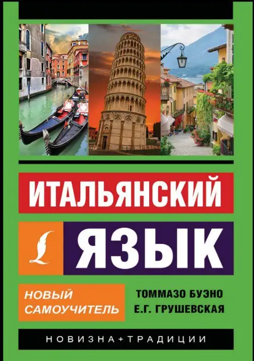 Kitob muqovasi
