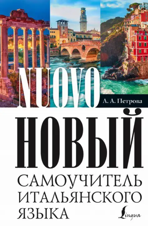 Kitob muqovasi