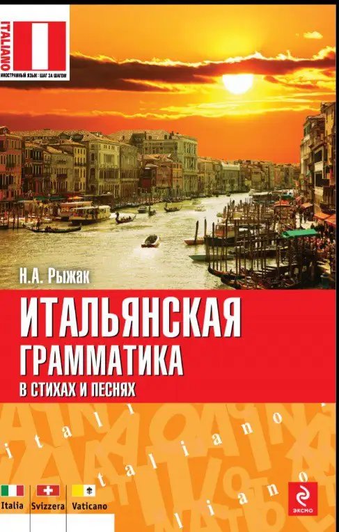 Kitob muqovasi