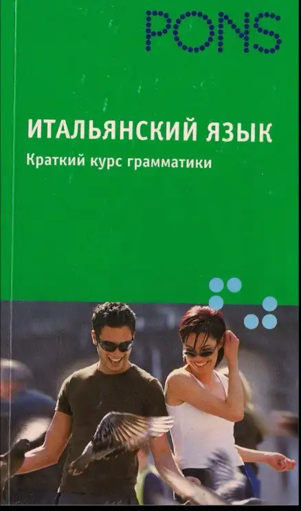 Kitob muqovasi