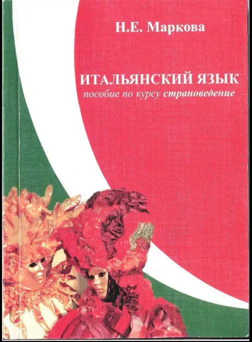 Kitob muqovasi