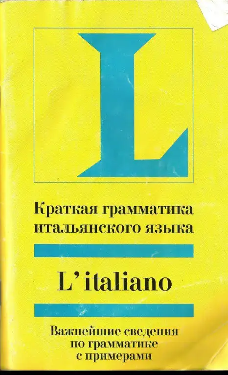 Kitob muqovasi