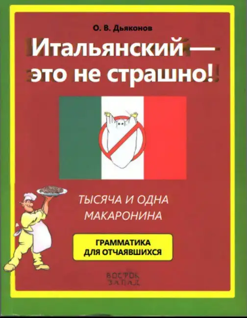 Kitob muqovasi
