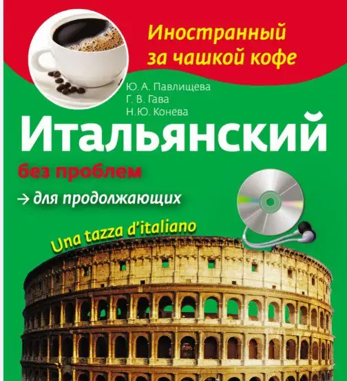 Kitob muqovasi