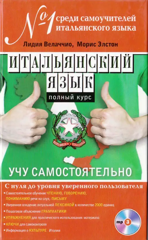 Kitob muqovasi