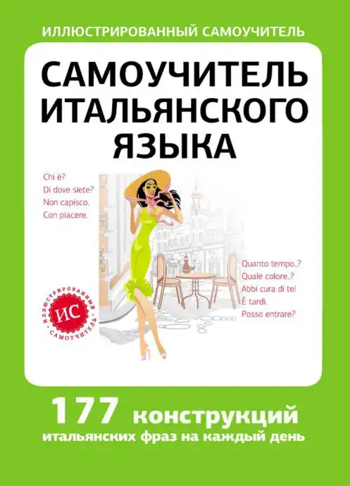 Kitob muqovasi