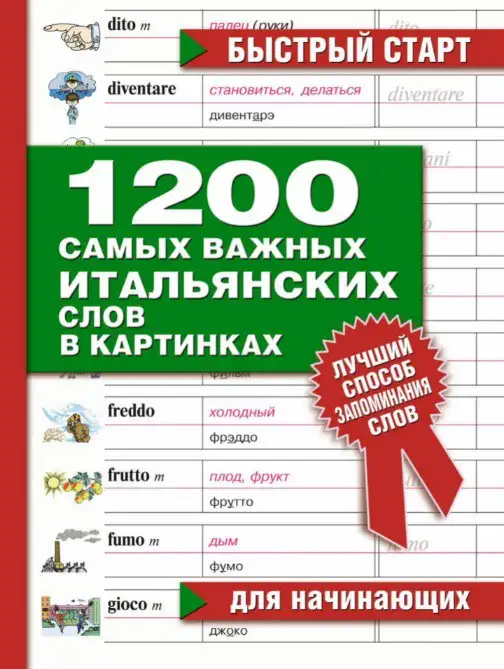 Kitob muqovasi